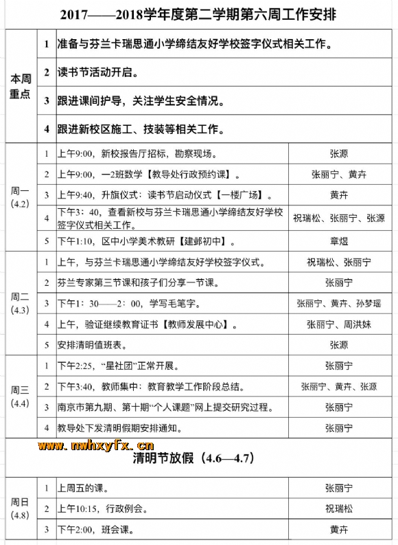 M6535[F{`H(DA7ASFW9]KHH.jpg